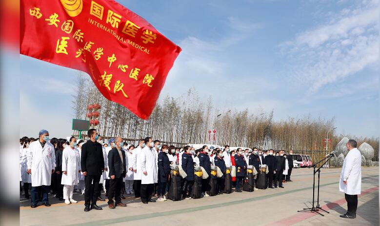 致敬“逆襲者”！西安國(guó)際醫(yī)學(xué)中心醫(yī)院馳援武漢