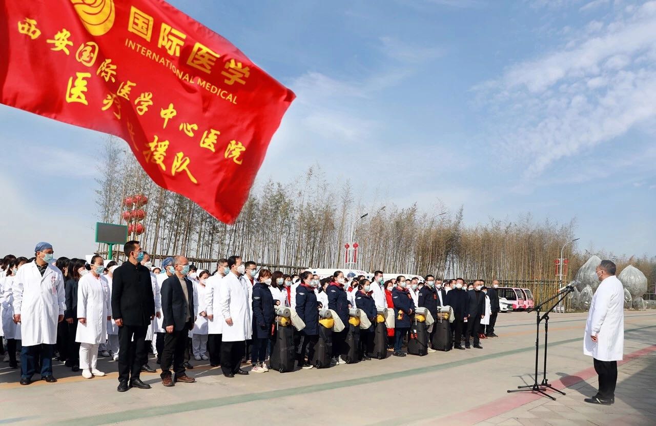 致敬“逆行者”！西安國際醫(yī)學(xué)中心醫(yī)院馳援武漢