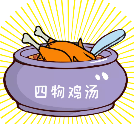 【每日一膳】冬季手腳冰冷，雞湯這樣燉補(bǔ)血又驅(qū)寒！