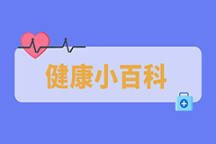 【科普】探查腸道盲區(qū)病變，小腸鏡術(shù)讓腸道疾病無(wú)所遁形