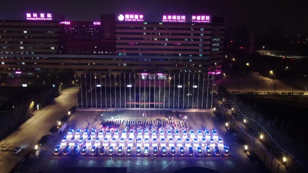 437 名醫(yī)護(hù)人員再出發(fā)！他們是夜空中最亮的星