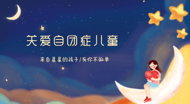 寶寶總喜歡一個人玩，反復(fù)做同一個動作，正常嗎？
