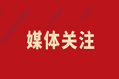 陜西老年健康：專家義診、健康講座、免費(fèi)體檢……西安國際醫(yī)學(xué)中心醫(yī)院向勞動者獻(xiàn)禮啦