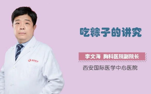 又到一年端午時，吃粽子的講究你知道嗎？