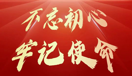 為黨慶生！這家醫(yī)院的黨員這樣慶“七一”
