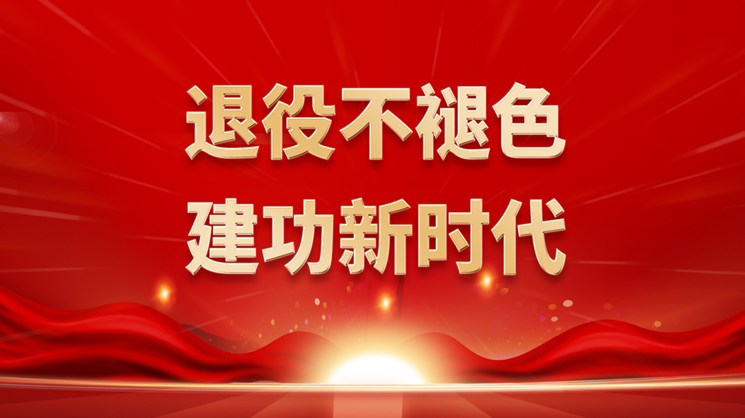八一建軍節(jié)|向你們致敬！