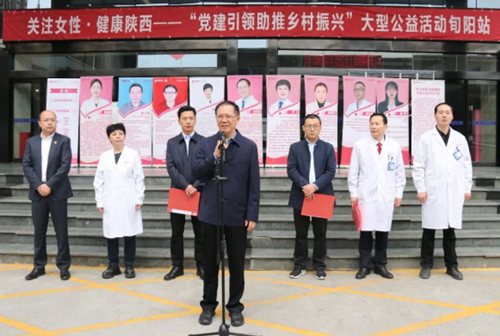 驅(qū)車200公里為旬陽群眾送健康，讓患者在家門口看上“專家號”！