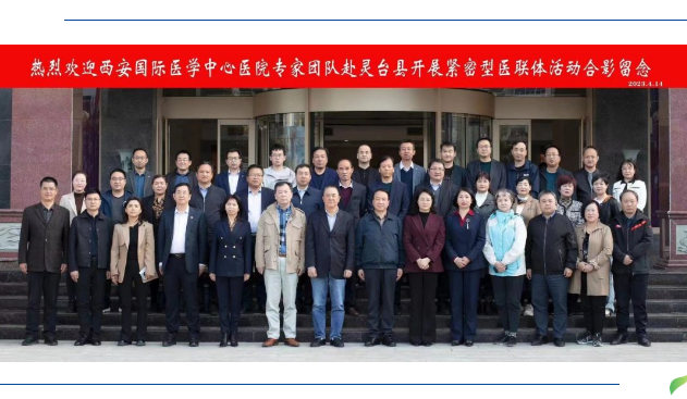 “在家門口看得好病”，我院專家走進甘肅靈臺縣
