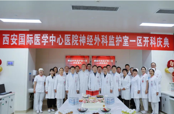 新征程！心內(nèi)五科、神外ICU一區(qū)開科運行