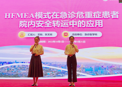 再傳捷報(bào)！我院在第九屆陜西省品管圈大賽中斬獲多個(gè)獎(jiǎng)項(xiàng)