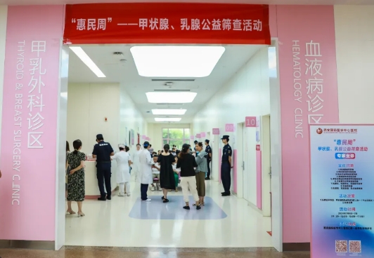 專家坐診 守護生命“腺”！這個公益篩查活動火了