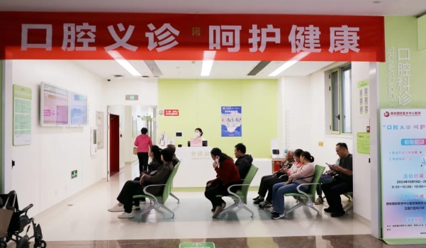 佑護(hù)健康從齒開始——口腔免費義診助您有副好牙口！