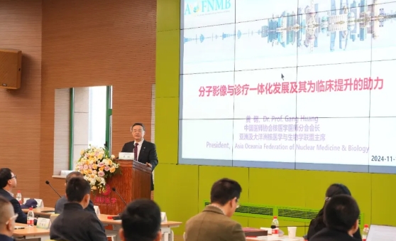 硬“核”！核醫(yī)學診療新技術論壇在我院舉行